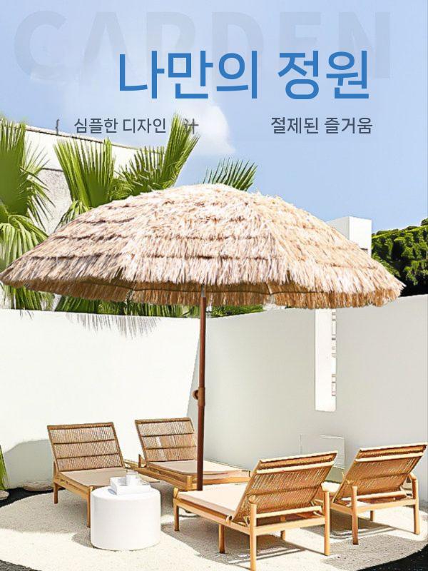 밀짚 파라솔 차양막 라탄 원두막 야자 오두막 카페 펜션 1.6m - 상세 이미지 2