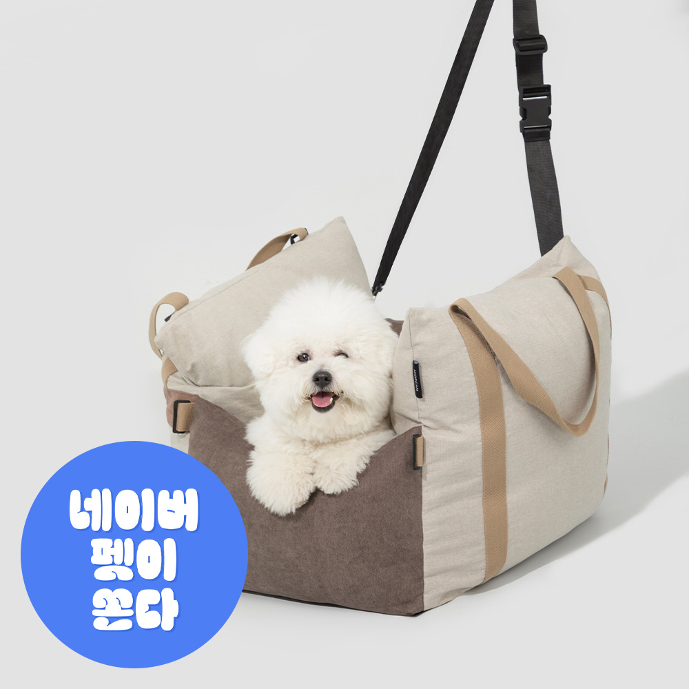 로띠에 드라이빙 카시트 3way 강아지 고양이 이동가방 분리세탁 - 상품 이미지