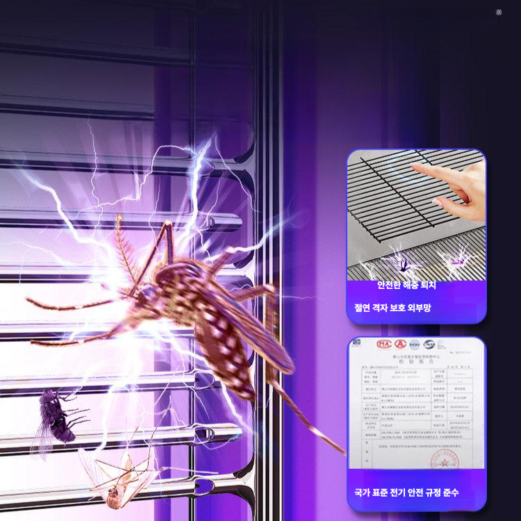 포충기 실외 충전 가정용 업소용 강력 자외선 UV LED 무선 전기 해충 박멸 모기퇴치기 플래그십 UV LED 8W 10-70m 2 - 상세 이미지 3