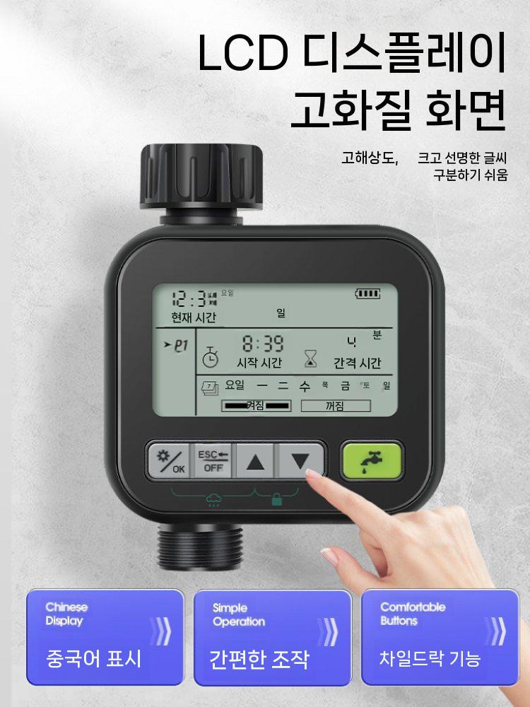 식물 자동 급수기 급수 물주기 베란다 홈가드닝 텃밭 5노즐 세트 - 상세 이미지 3