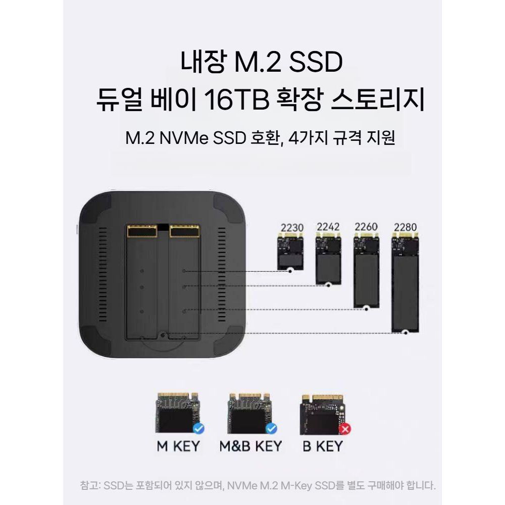 맥미니 m4 프로 확장 독 호환 도크 베이스 허브 외부 SSD 저장 공간 어댑터 거치대 - 상세 이미지 4