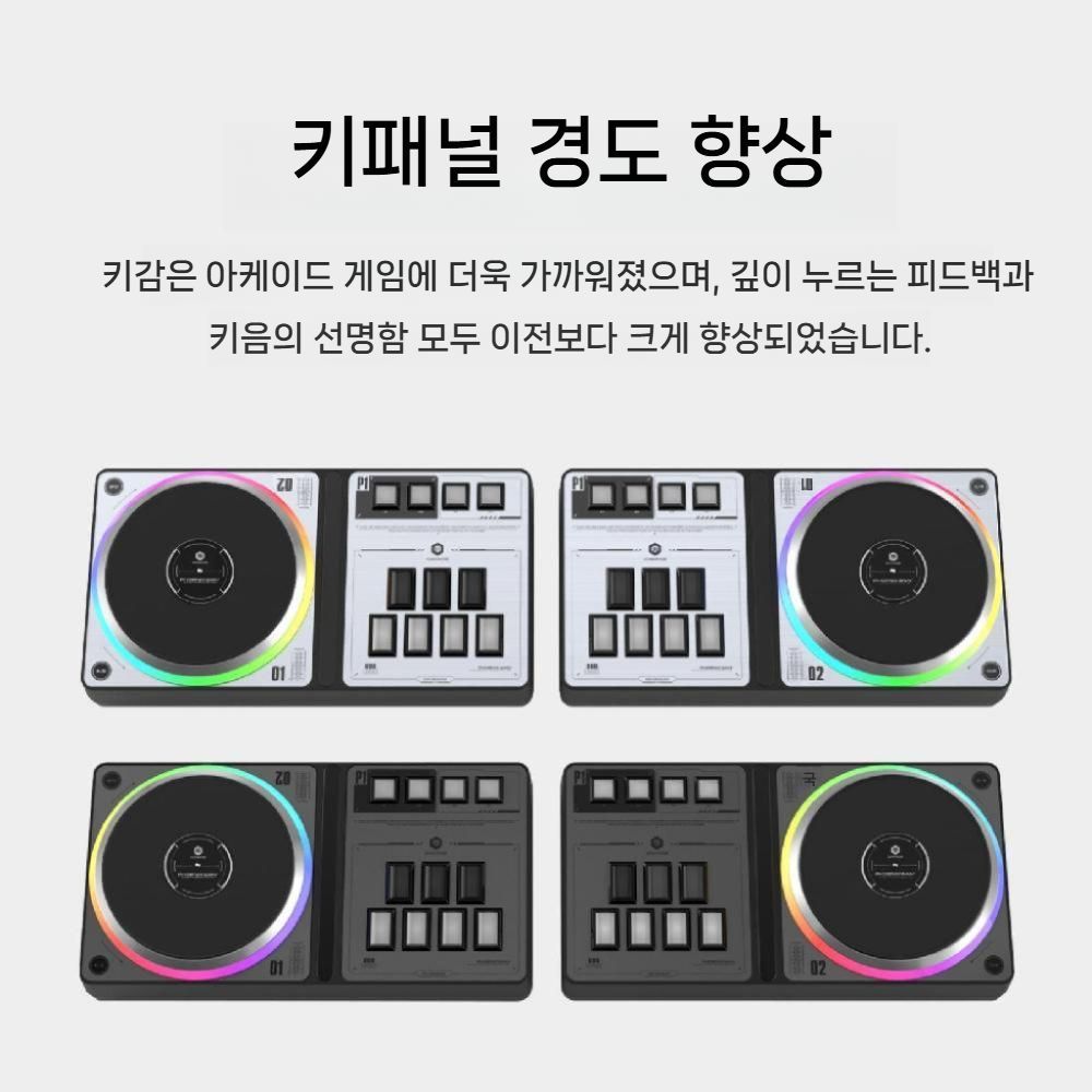 디제이맥스 컨트롤러 아케이드 리듬 게임 EZ2DJ 모바일 게임 조이스틱 턴테이블 - 상세 이미지 3