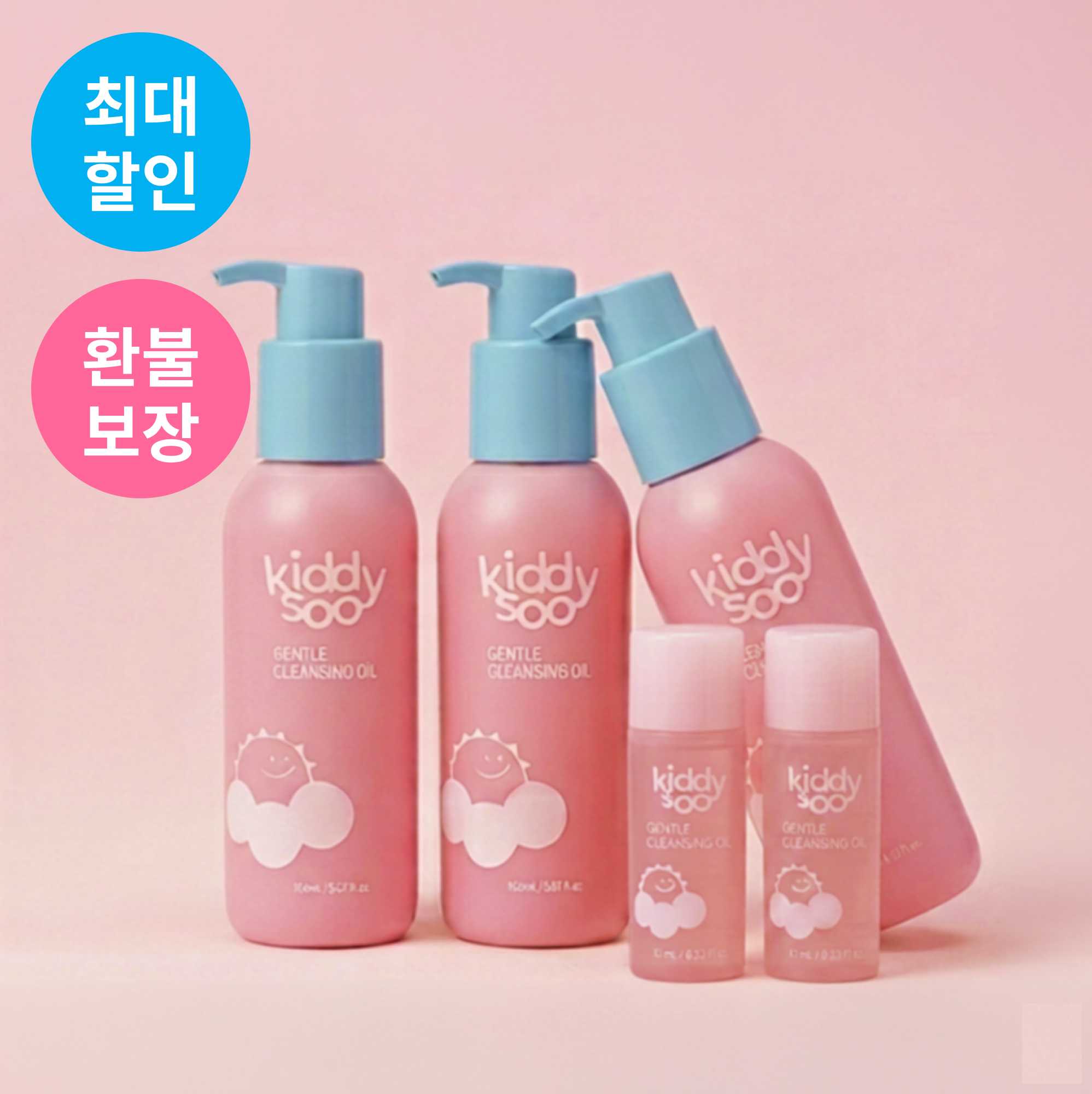 키디수 젠틀 클렌징 오일 유아바스 150ml 1+2세트 키즈 어린이 아이 선크림 클렌징 - 상품 이미지