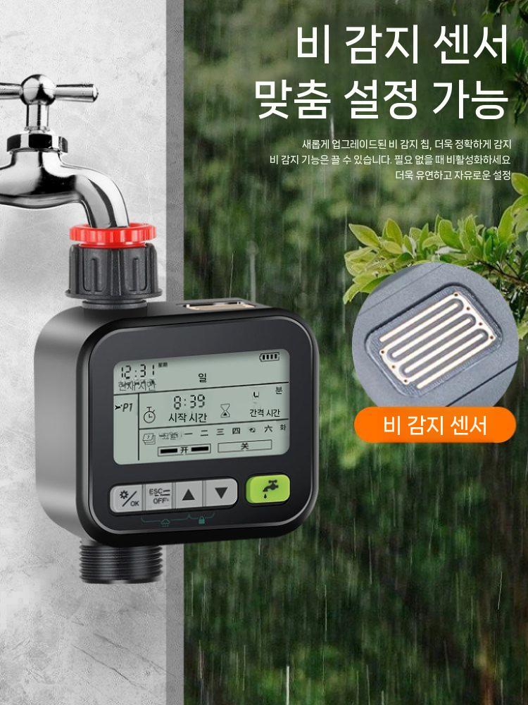 식물 자동 급수기 급수 물주기 베란다 홈가드닝 텃밭 5노즐 세트 - 상세 이미지 4