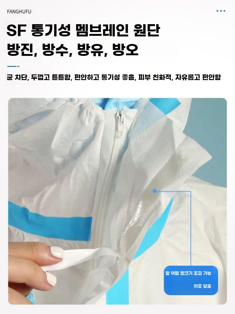 일회용 농장 방진복 방호복 커버 보호복 원피스 양봉 일반형 100장 XXL - 상세 이미지 5