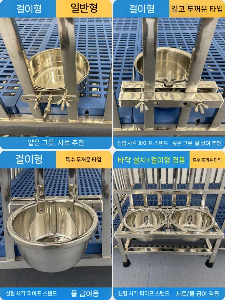 강아지 밥그릇 식기 그릇 애견 고양이 물그릇 스텐 일반 16cm 304 스텐 그릇 + 201 스텐 브래킷 - 상세 이미지 3
