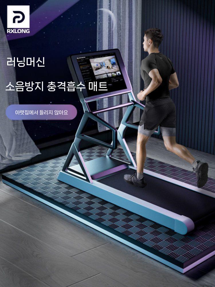 런닝머신 충격흡수매트 방음매트 헬스장 피트니스 바닥보호 두께 2cm - 상세 이미지 2
