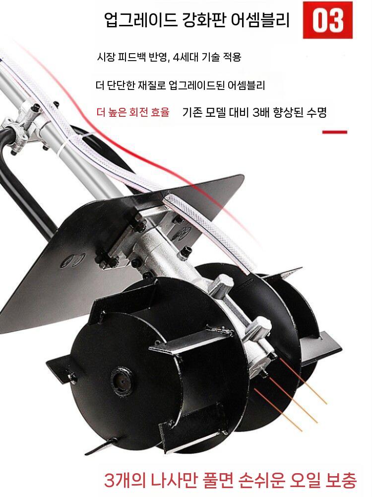 흙파기 텃밭 제초기 도랑파기 예초기 김매기 기계 9980W 이미지 6