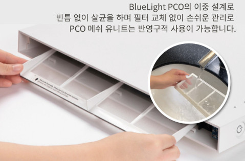퓨리팟 F1 벽걸이 공기청정기 공기살균기 가정용 사무실 실내 펫 냄새제거 필터없는 판매처 상세 정보 이미지 2