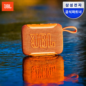삼성공식파트너 JBL GO5 휴대용 캠핑용 블루투스 스피커 오렌지 개봉기 | 실사용 후기 - 상품 이미지 1