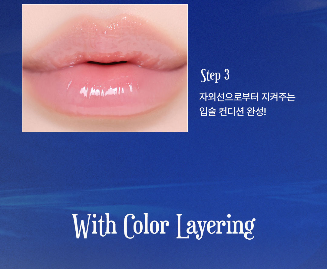 laka lip sunscreen