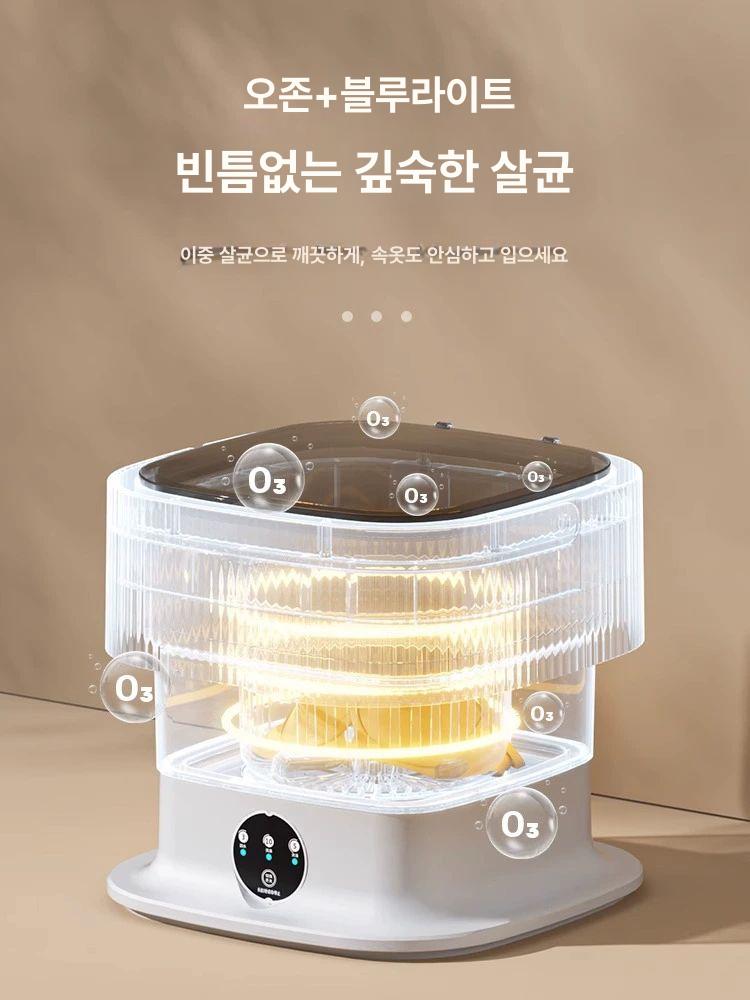 접이식 미니 세탁기 신형 휴대용 원룸 자취생 아기옷 속옷 전용 튼튼한 고품질 플라스틱 민트그린 스탠다드 에디션 - 상세 이미지 3