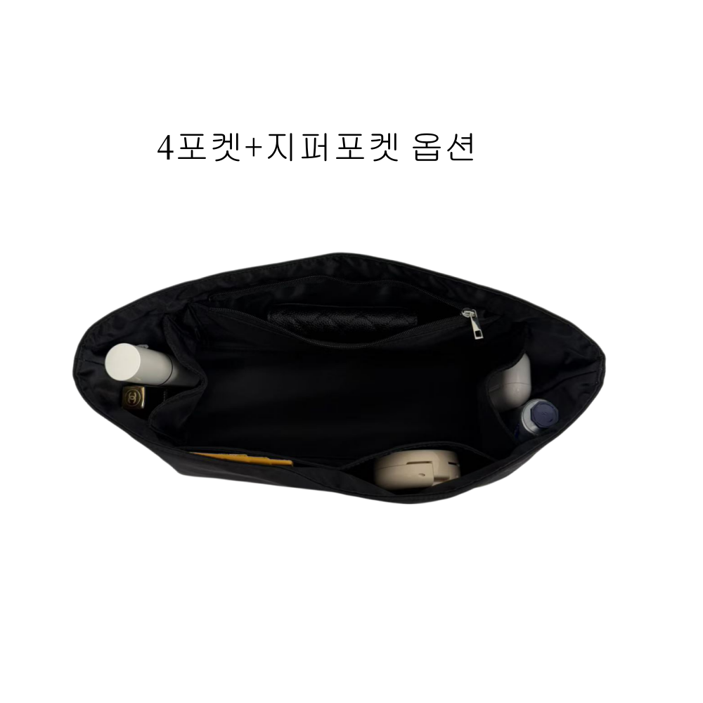 미두 샤넬 25백 미디엄 미디움 AS5311 라지 AS5553 나일론 이너백 - 상세 이미지 3