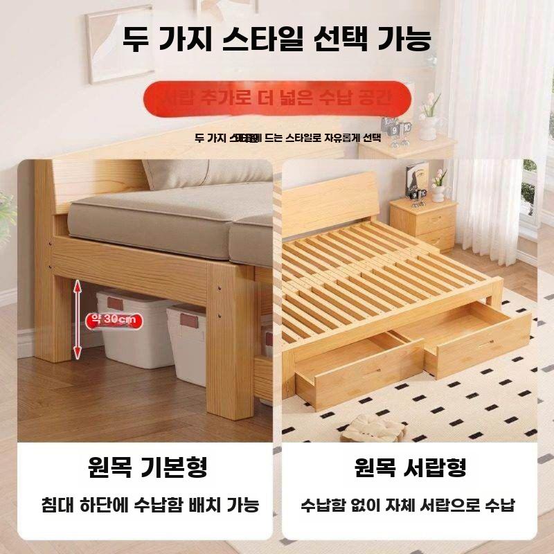 확장형 쇼파 평상 소파베드 거실 등받이 받침 원목 폭 57-107cm - 상세 이미지 5