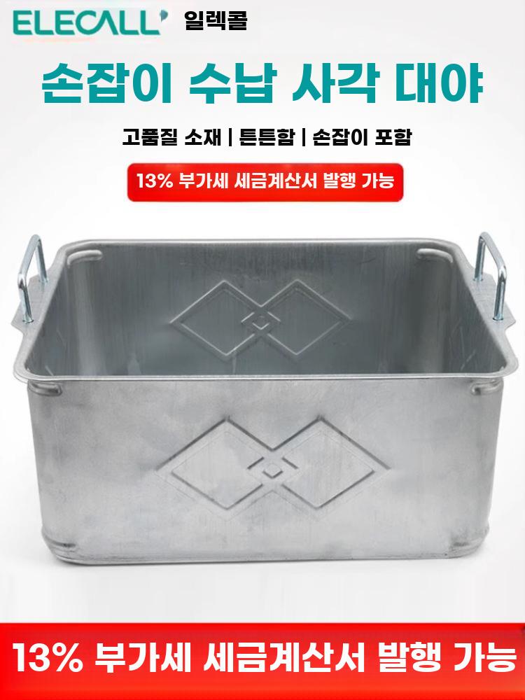 철 바구니 공구 트레이 철제 바케스 재료 부품 수납 40x30x14.5CM - 상세 이미지 2