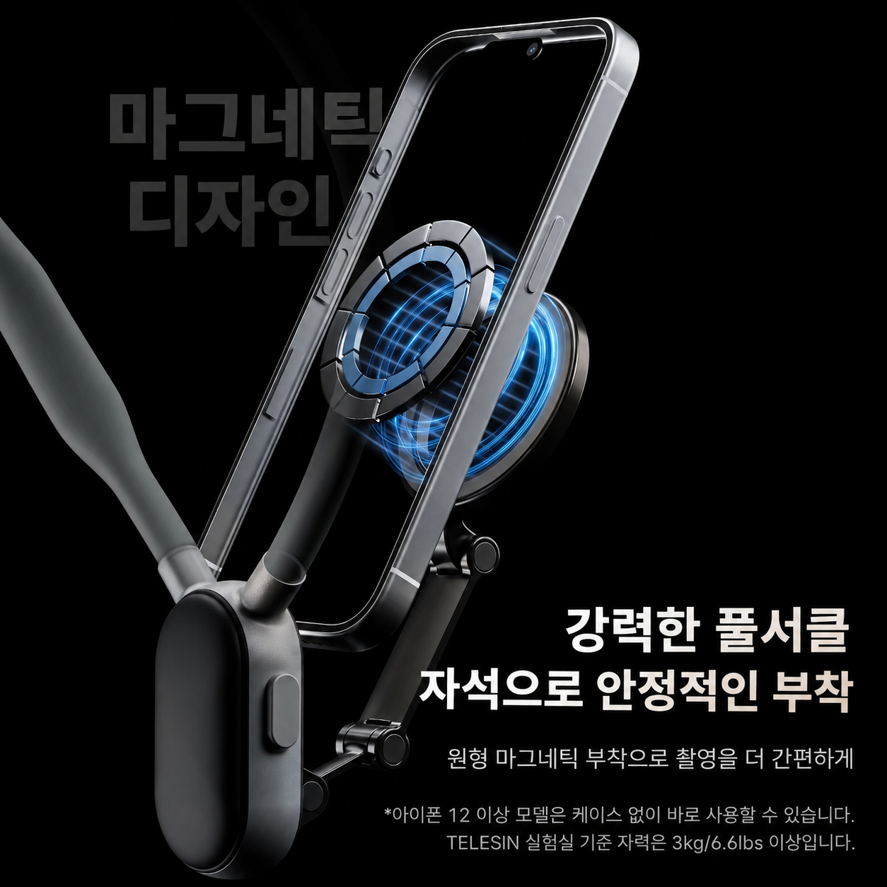 텔레신 MNM-001 마그네틱 넥 마운트 스마트폰 POV 촬영 거치대 휴대폰 목걸이 홀더 - 상세 이미지 2
