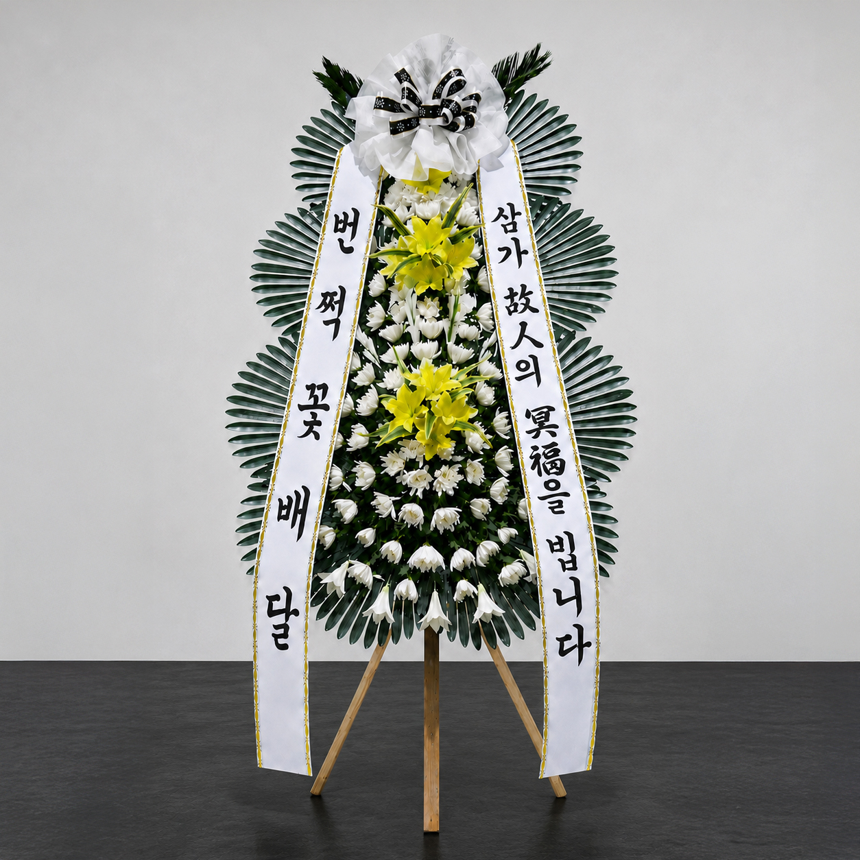 근조화환 장례식 부고 조의 시위 조문 부의 기본3단 특급 4단 쌀 번쩍꽃배달 전국무료배송 - 상품 이미지