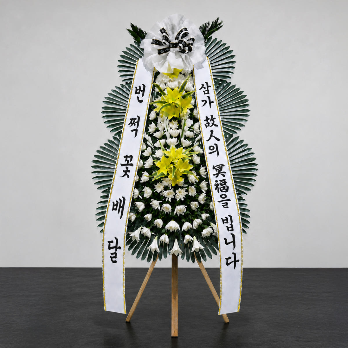 근조화환 장례식 부고 조의 조문 기본3단 4단 쌀 번쩍꽃배달 가격 비교 번쩍꽃배달 근조화환 장례식 부고 조의 조문 기본3단 4단 쌀 번쩍꽃배달