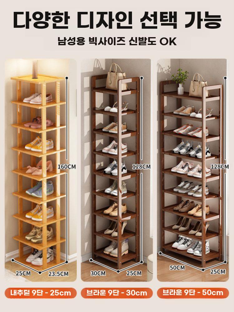 원목 실내화 신발정리대 슈즈렉 슬리퍼 정리대 거치대 보관함 7단 - 상세 이미지 5