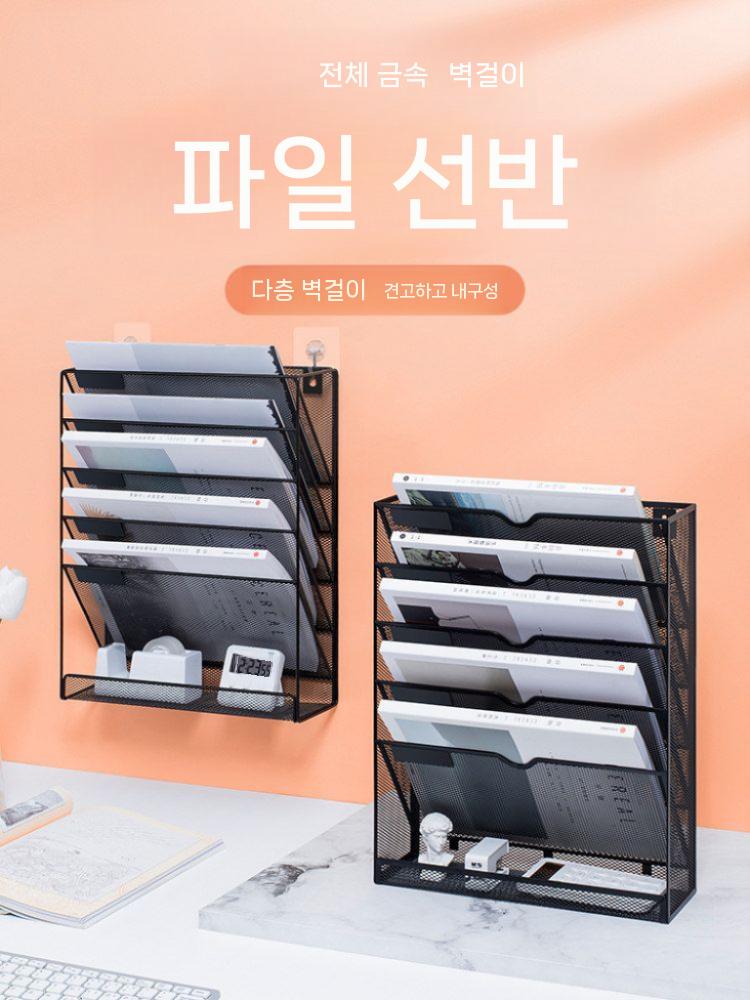 철제 가판대 철제선반 신문 꽂이 잡지 일자형 벽걸이 블랙 - 상세 이미지 2
