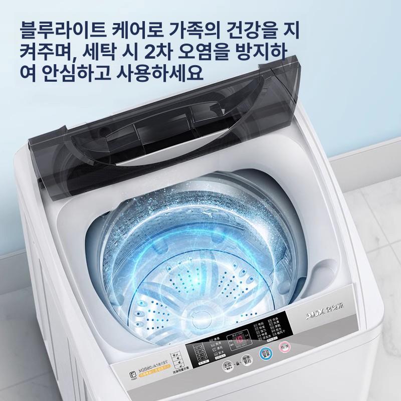 스위츠몰 소형세탁기5kg 자취방 속옷 초소형 세탁기 42 아기용
