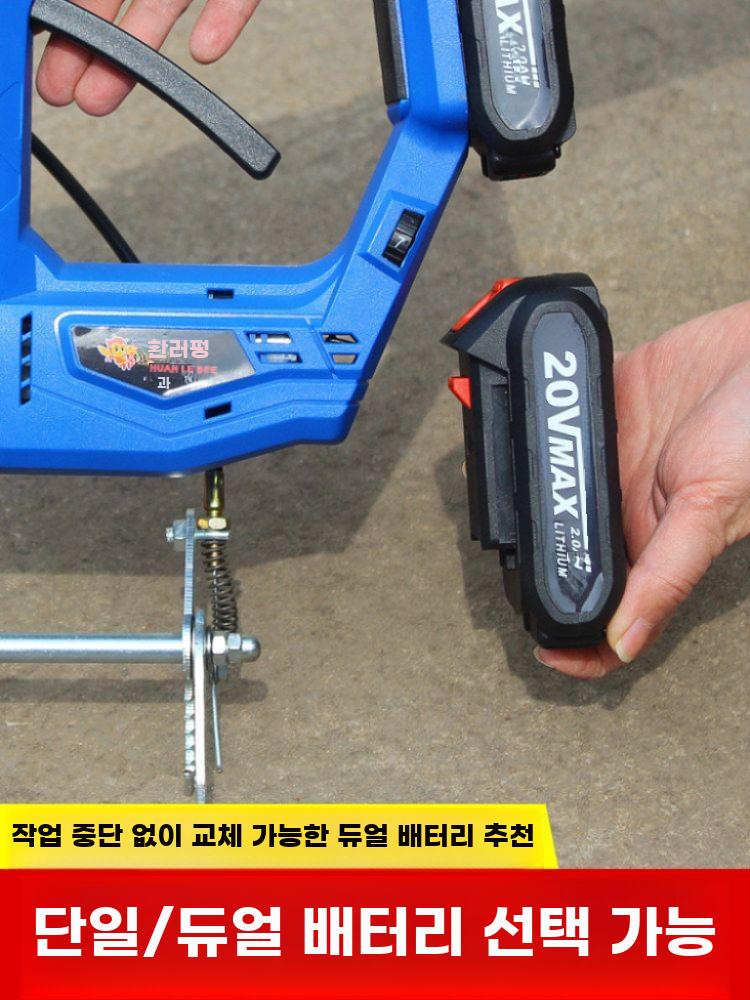 탈봉기 양봉 분리기 벌집 전동 벌통 쉐이킹 수확 빨간색 - 상세 이미지 3