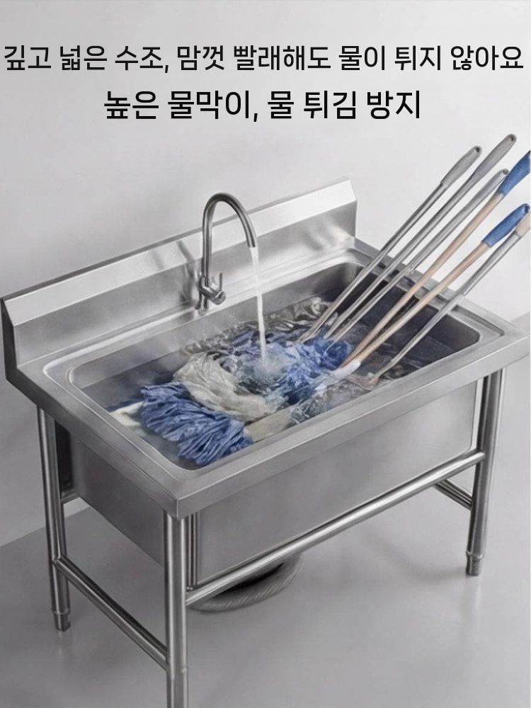 대걸레 세척통 개수대 화장실 밀대 관공서 탕비실 발코니 60x60x55cm - 상세 이미지 4