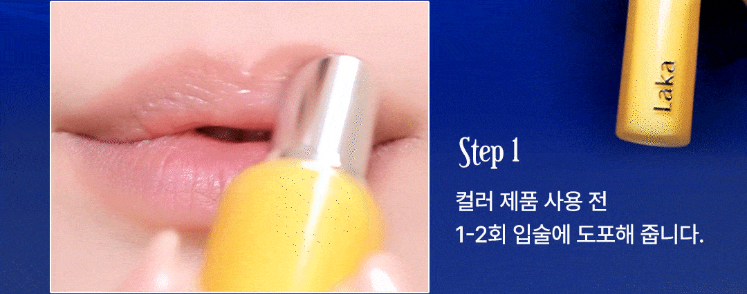 laka lip sunscreen balm