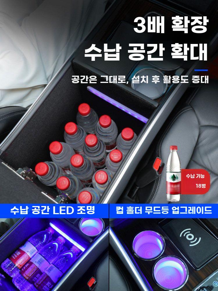 차량용 콘솔박스 트레이 충전 암레스트 정리함 포트 - 상세 이미지 3