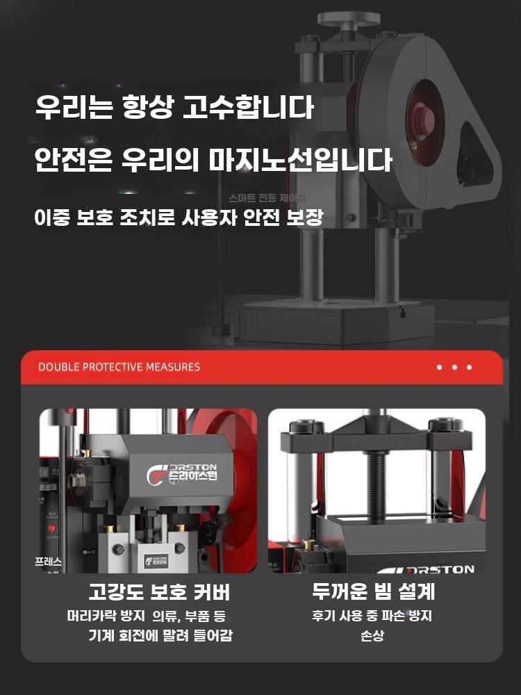 전기 프레스기 유압 자동 에어 실린더 페달식 기계 0.5톤 - 상세 이미지 3