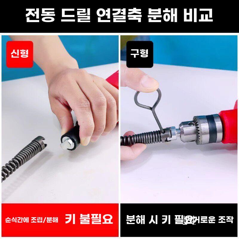 뚫어뻥 변기관통기 화장실 스프링 배수구 초강력 세면대 5m 세트 - 상세 이미지 5