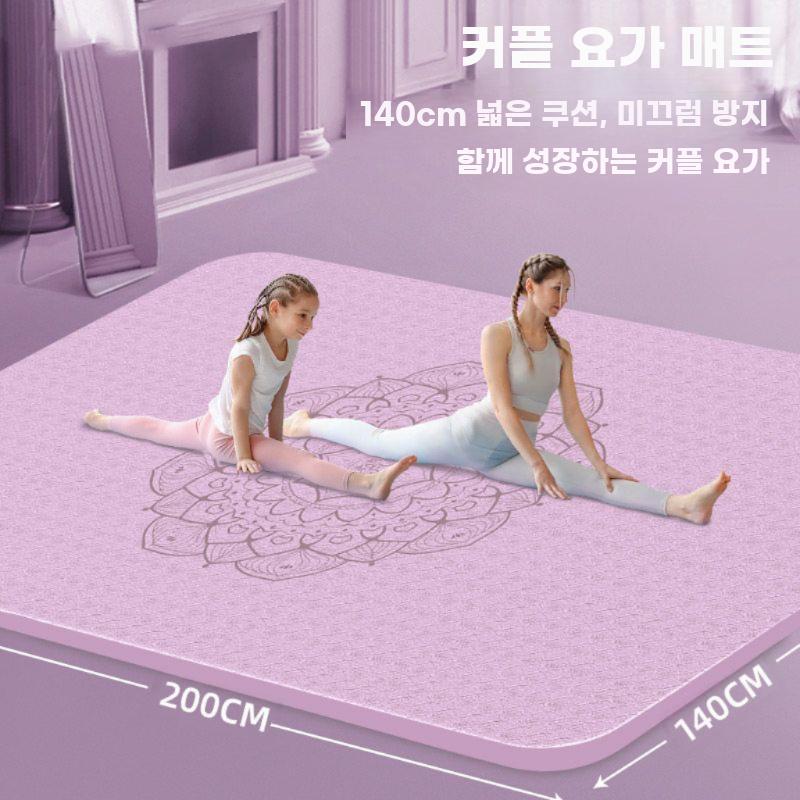 요가 매트 특대 커플 운동 필라테스 방음 바닥 헬스 퍼플 10mm 200x130cm - 상세 이미지 2