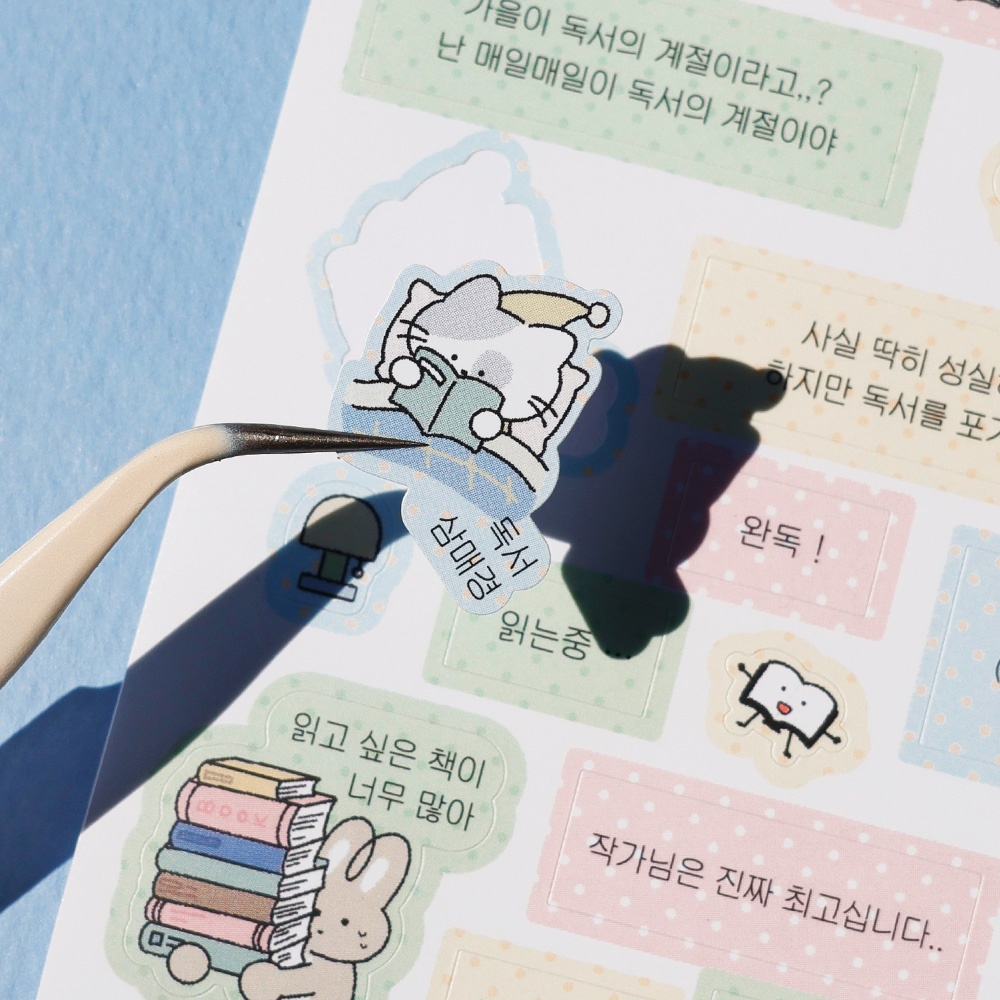독서 스티커 2장 리무버블 다꾸 스티커 다이어리 꾸미기 - 상세 이미지 3
