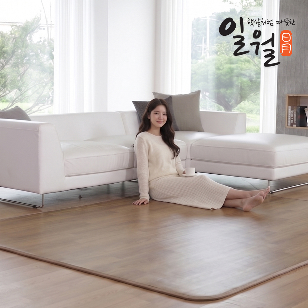 일월 전기장판 그랜드 카본마루 탄소매트 카페트매트 분리난방 거실용 중형 - 상세 이미지 5