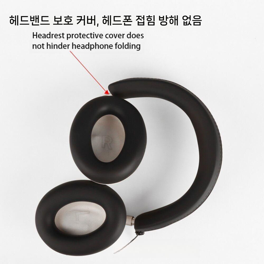 Sound by Bose 헤드셋 보호 케이스 크로스빔 커버 헤드 밴드 실리콘 소프트 이어캡 - 상세 이미지 4