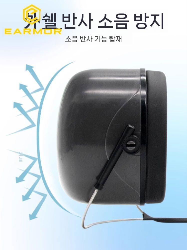 드럼차음폰 귀마개 이어플러그 차단 집중 소음 보호 C7A 헤드셋형 - 상세 이미지 5
