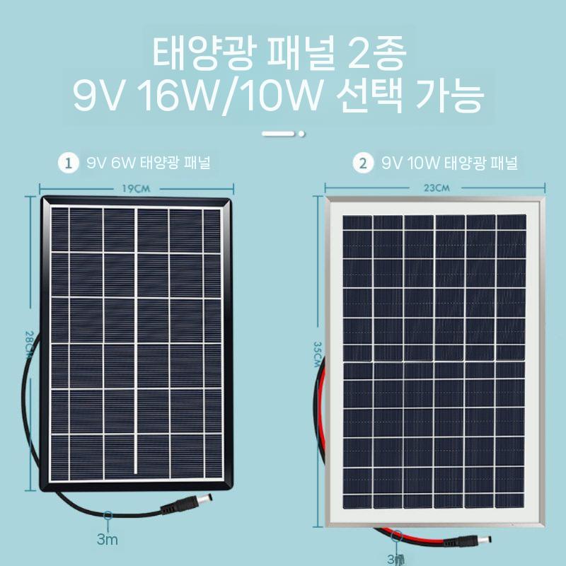 워터펌프 태양광 패널 물 워터 펌프 수중 양수기 9v6w 판+12v펌프+필터+2m파이프 - 상세 이미지 3