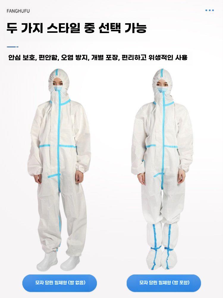 일회용 농장 방진복 방호복 커버 보호복 원피스 양봉 일반형 100장 XXL - 상세 이미지 3