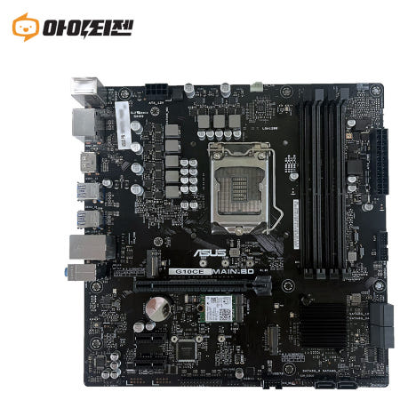 [중고]ROG Strix G10CE MAIN BD 인텔 B560 교체용 메인보드 ASUS