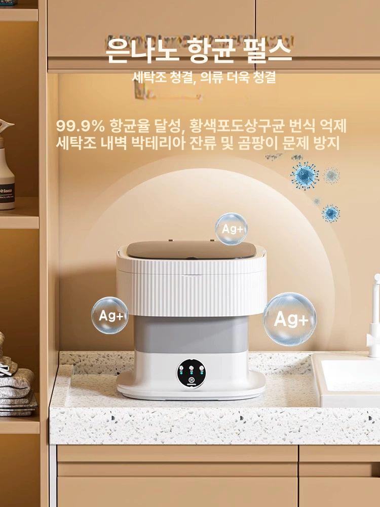 접이식 미니 세탁기 신형 휴대용 원룸 자취생 아기옷 속옷 전용 튼튼한 고품질 플라스틱 민트그린 스탠다드 에디션 - 상세 이미지 5