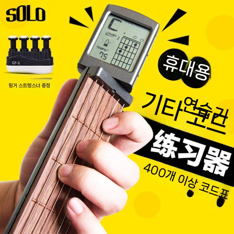 기타 코드트레이너 운지법 연습기 휴대용 현악기 - 상세 이미지 2
