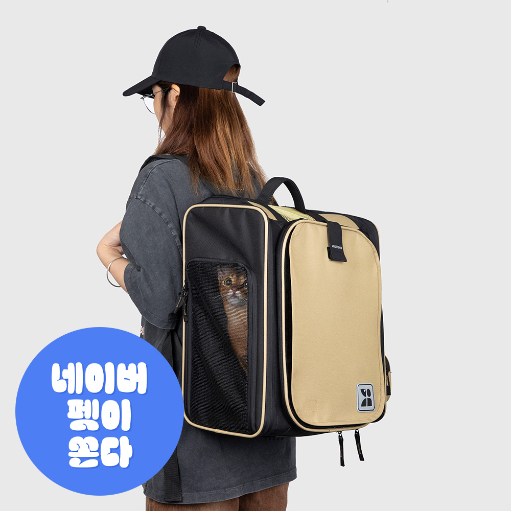 로띠에 하이드림 파노라마 확장형 백팩 강아지 고양이 애견 이동가방 - 상품 이미지