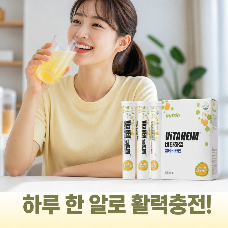 [비타하임] 발포멀티비타민 (4,500mg x 20정) 12개 - 상품 이미지