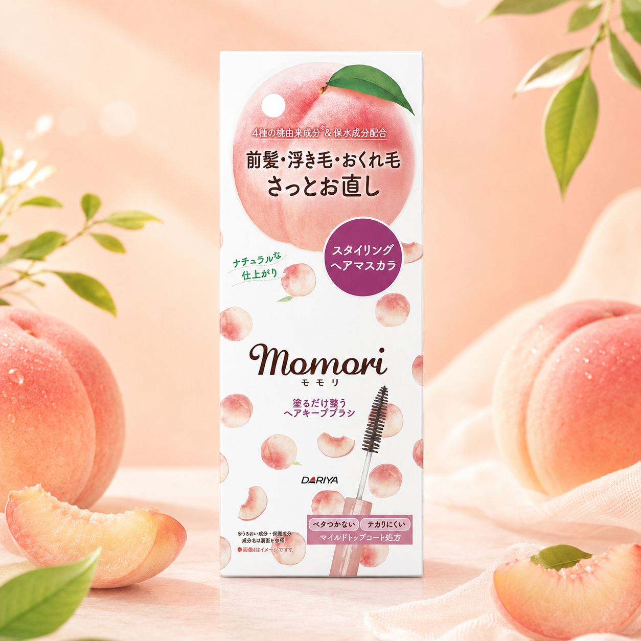 일본 모모리 헤어 킵 브러시 잔머리 앞머리 스타일링 마스카라 10ml - 상품 이미지