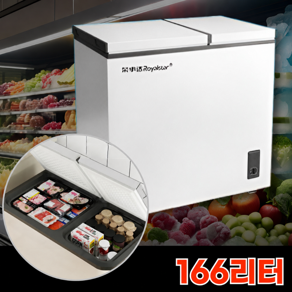 리빙스 양문형 미니 김치냉장고 뚜껑형 2도어 슬림 냉장 냉동 술장고 음료 166L - 상품 이미지