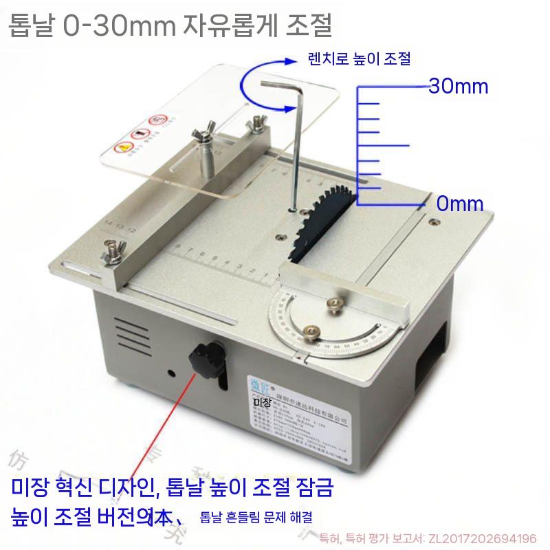 테이블쏘 절단 톱 테이블톱 목공 작업대 공방 DIY 가공 단일 모터 - 상세 이미지 4