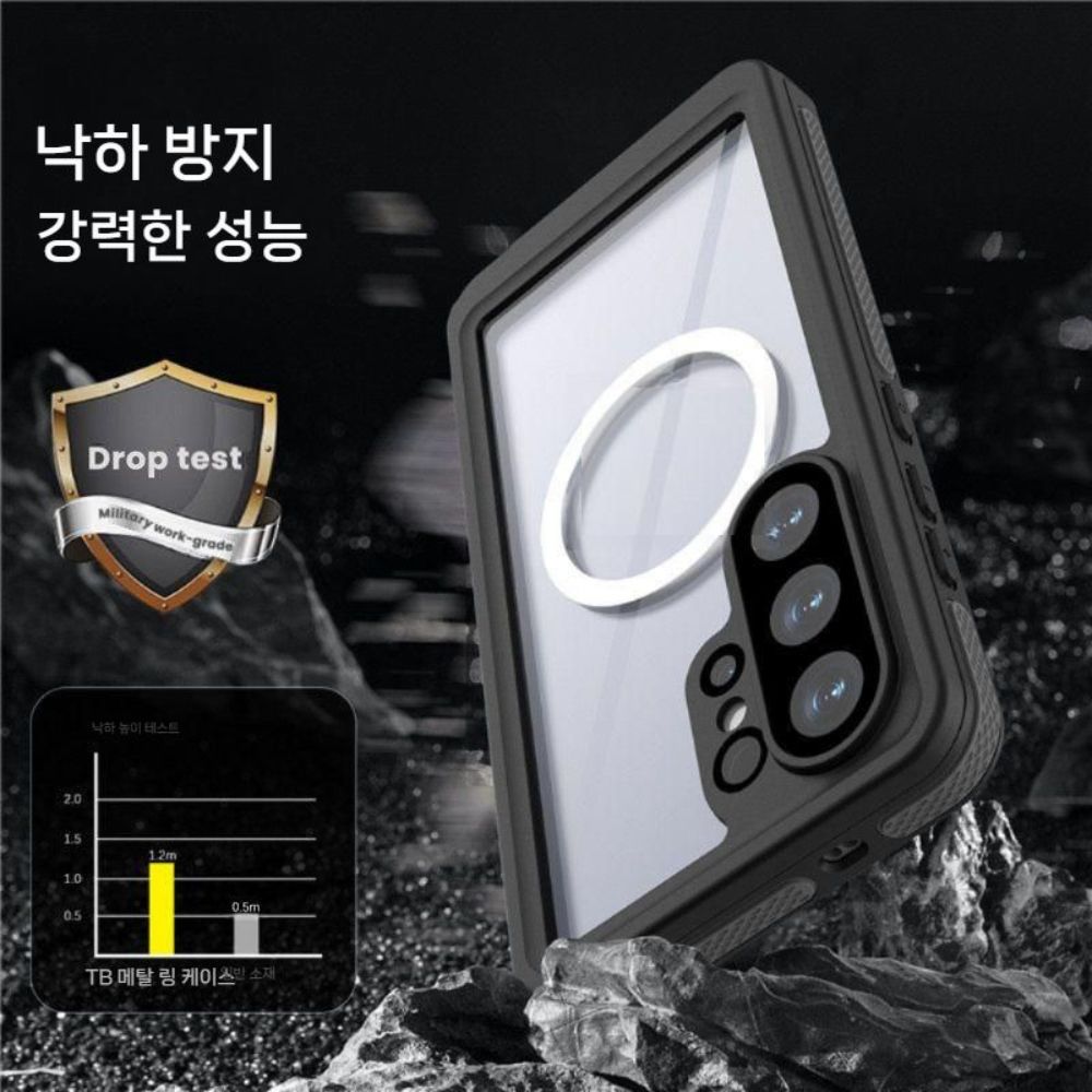 갤럭시 s26 플러스 울트라 방수 케이스 맥세이프 자석 투명 커버 - 상세 이미지 5