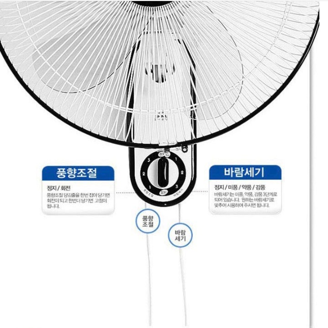 신일 벽걸이형 선풍기 40cm 학교 교실 식당 카페 사무실 벽선풍기 - 상세 이미지 3