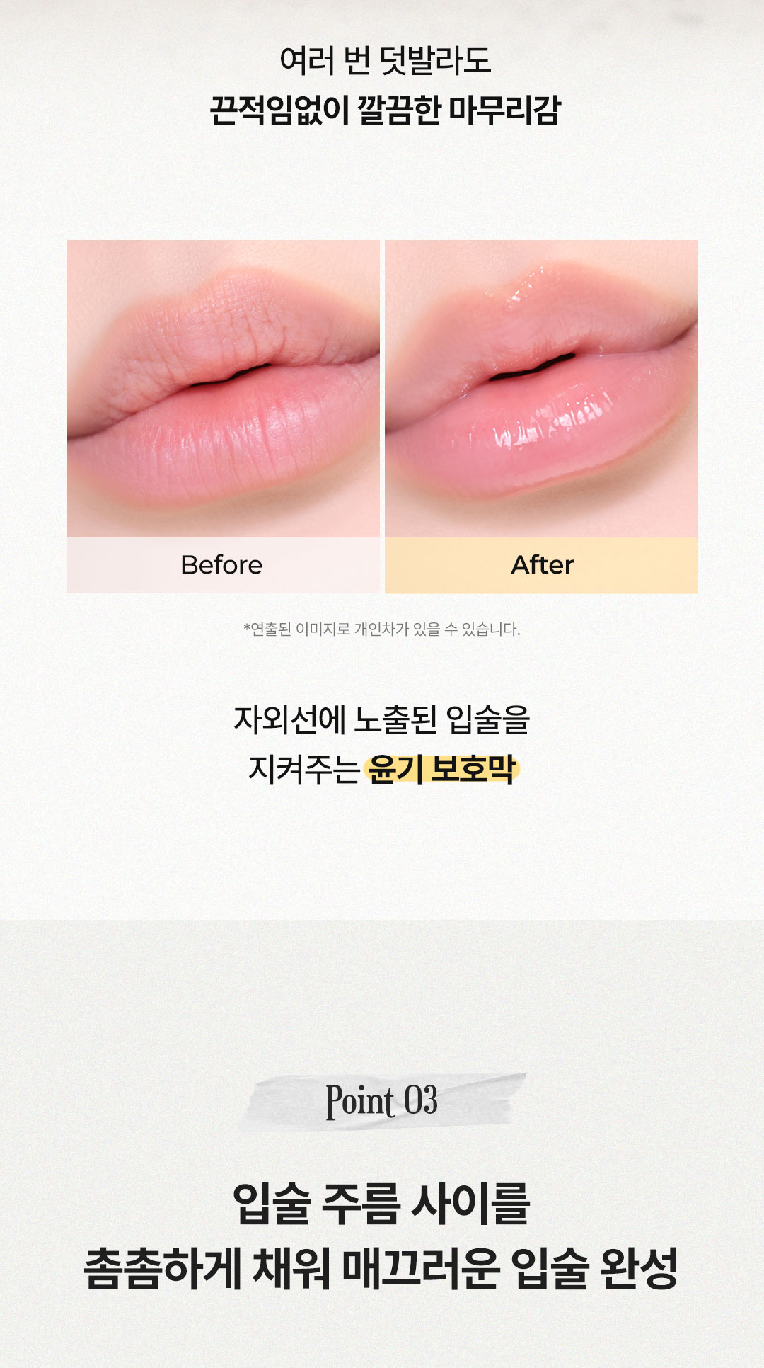 laka lip sunscreen balm