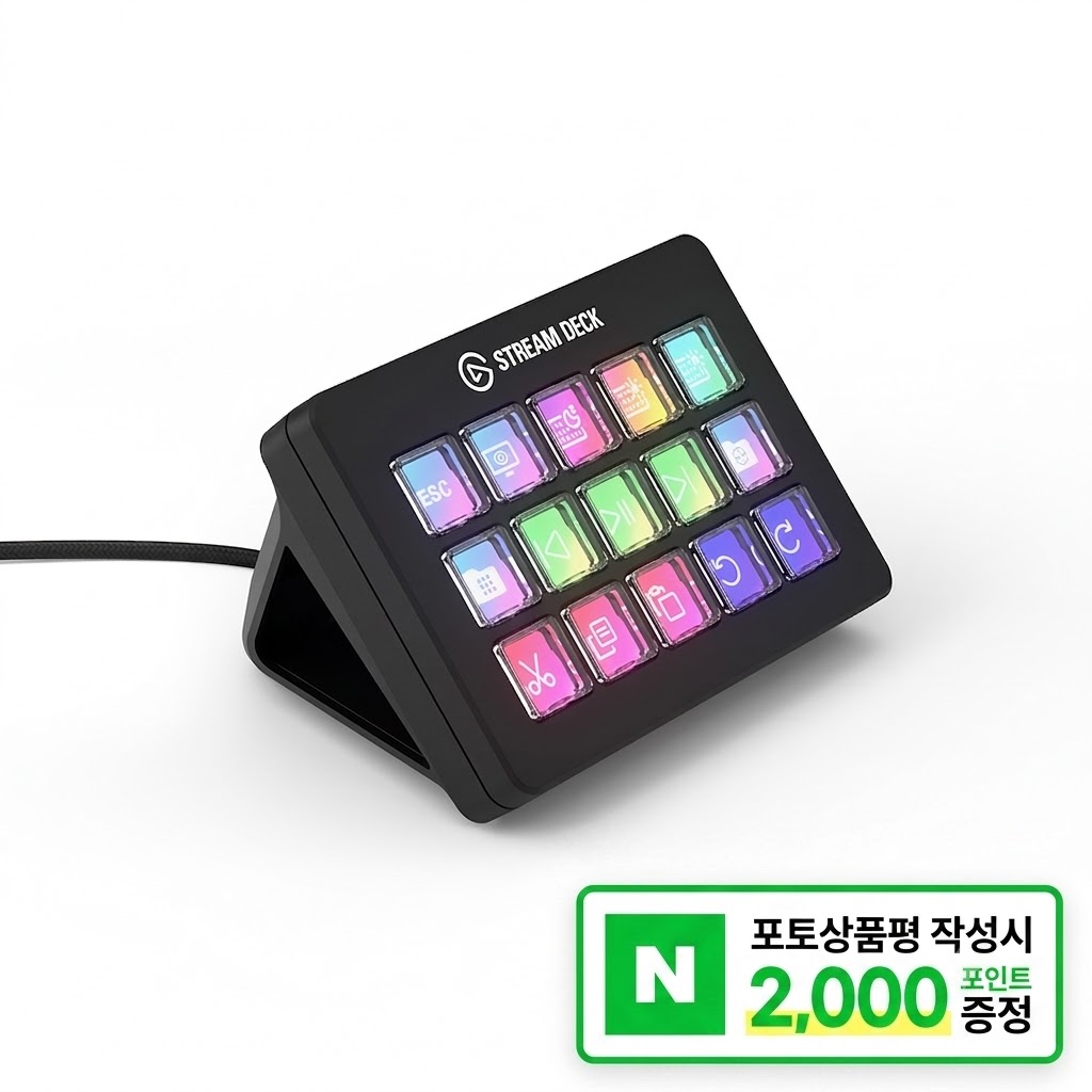 엘가토 Stream Deck SCISSOR KEYS 15키 컨트롤러 스트림덱 시져키 - 상품 이미지